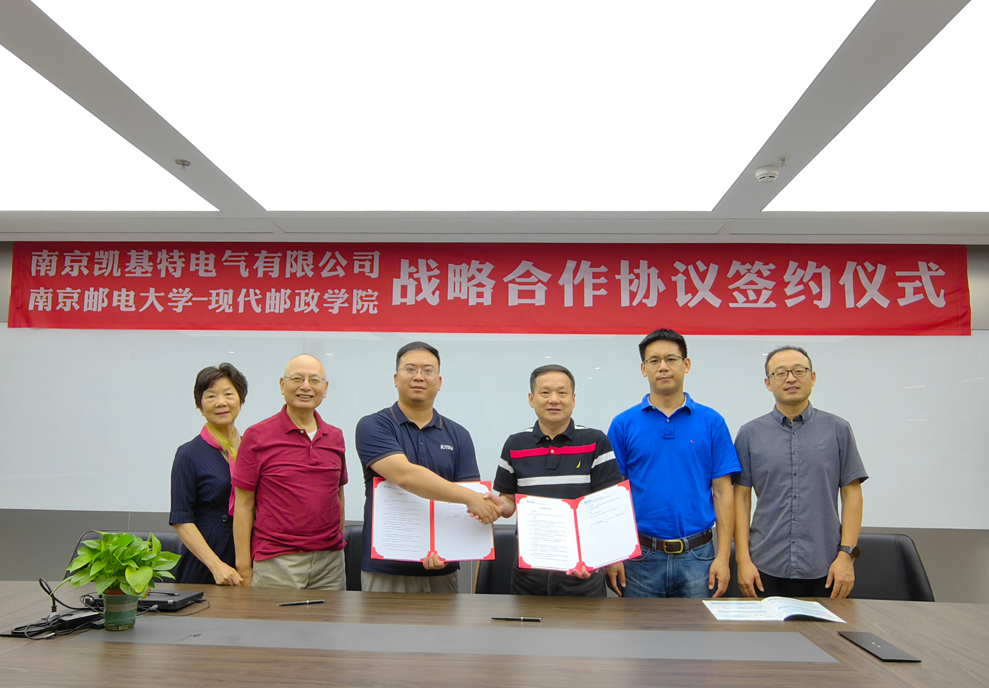 喜報 | 實戰(zhàn)教學(xué)出實力，校企合作助發(fā)展