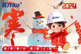 小寒 | 歲初寒小，家和人安！