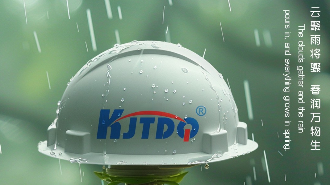 雨水 | 凱基特潛心研發，感受雨水的滋養