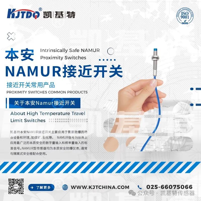 ?????????????? | ??? ???NAMUR???????????????????