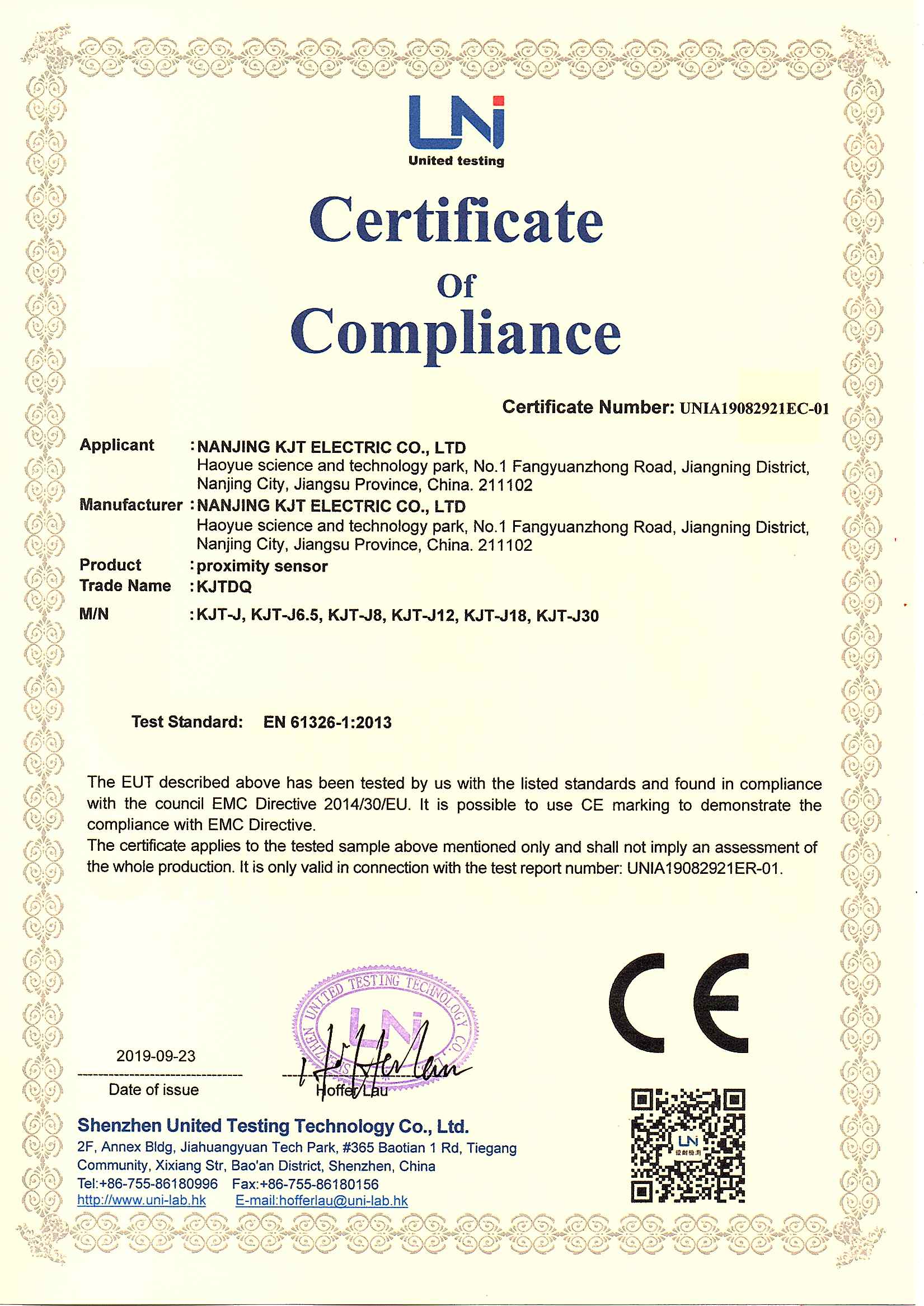 電感式接近傳感器CE證書2019