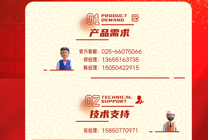 2024年春節(jié)不打烊活動(dòng)公告