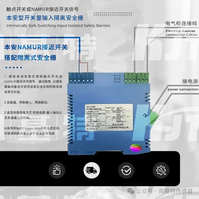 產品推薦 | 本安NAMUR接近開關