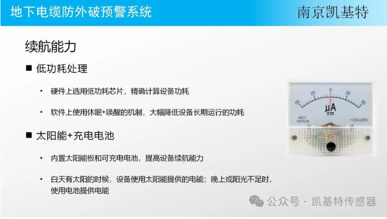 地釘安全預警，守護您的腳下安全