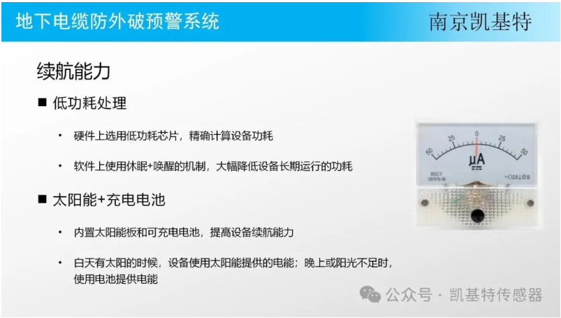 地釘監控平臺方案，打造智能安防新格局