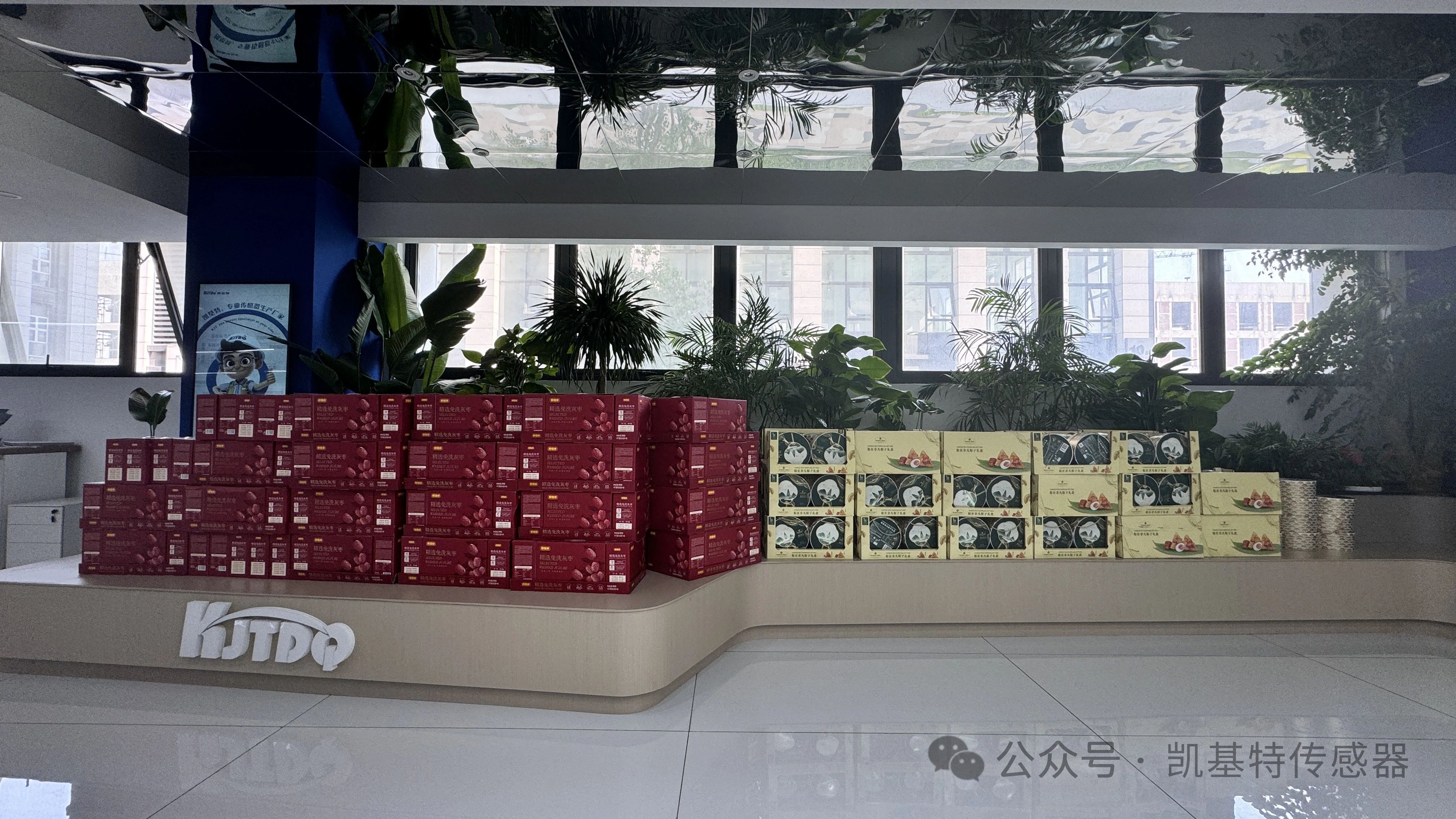 一路陪伴,“粽”情向前 | 南京凱基特電氣有限公司祝大家端午節(jié)安康 一路陪伴,“粽”情向前 | 南京凱基特電氣有限公司祝大家端午節(jié)安康